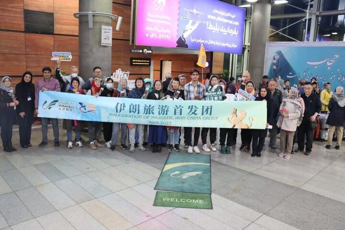 عکس دیپلمات چینی از ورود «گردشگران چینی با حجاب» به ایران!