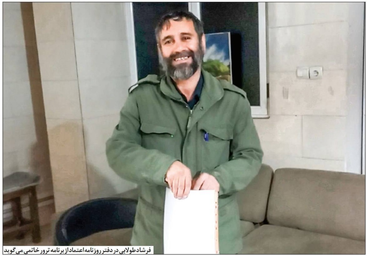 طولابی ترور خاتمی