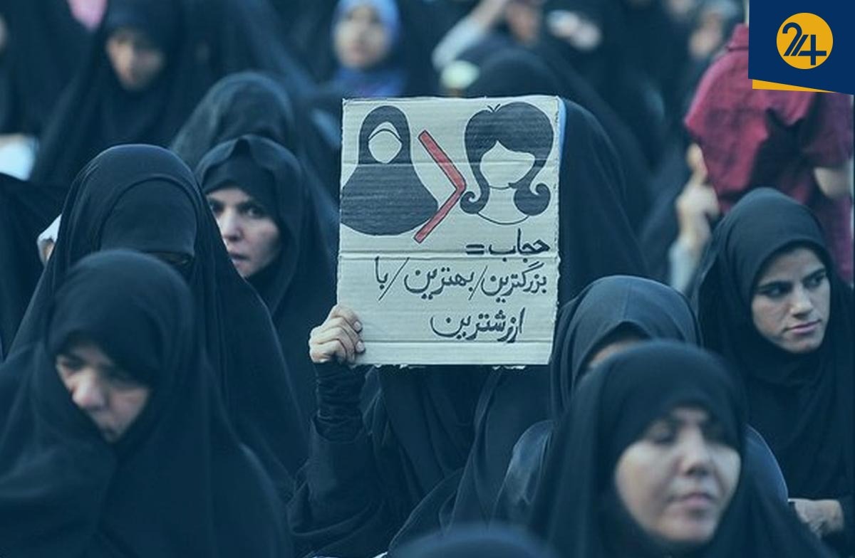 حجاب اجباری حجاب اجباری