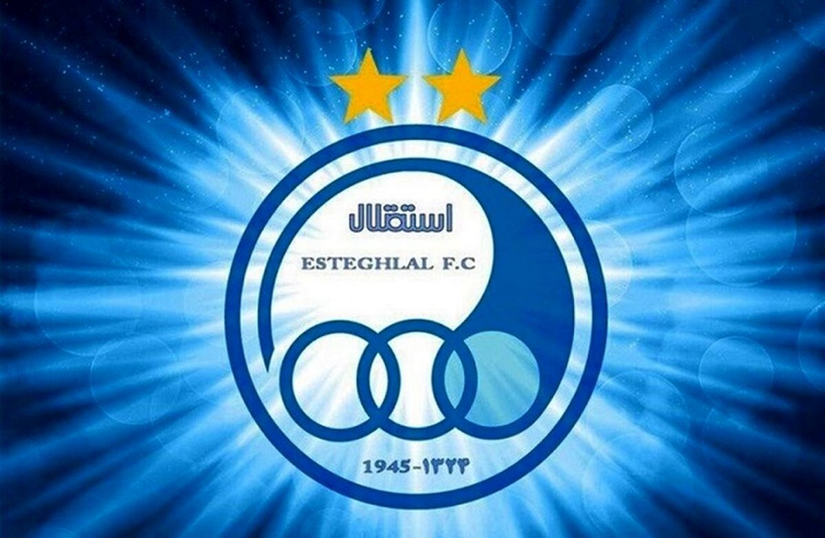 برخورد با مسببان حذف استقلال از آسیا +فیلم