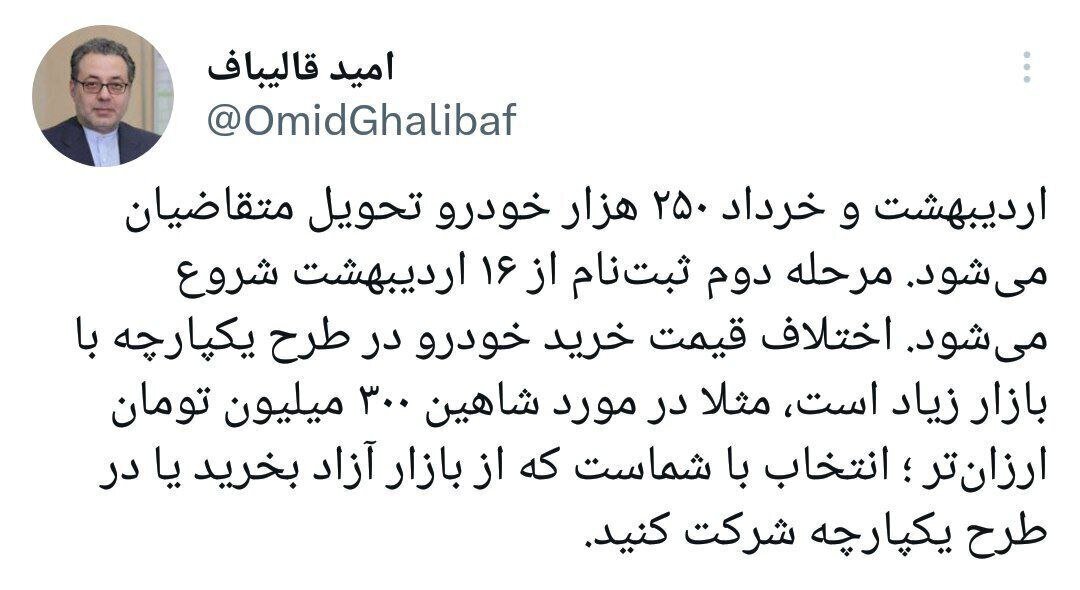 خبر مهم سخنگوی وزارت صنعت برای بازار خودرو