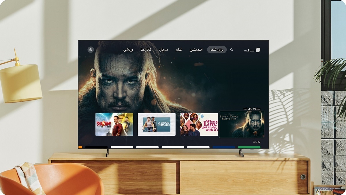 بهترین برنامه‌های اندروید تی وی