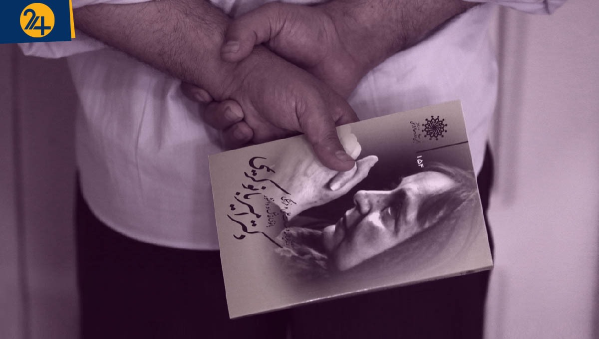 امیربانو کریمی