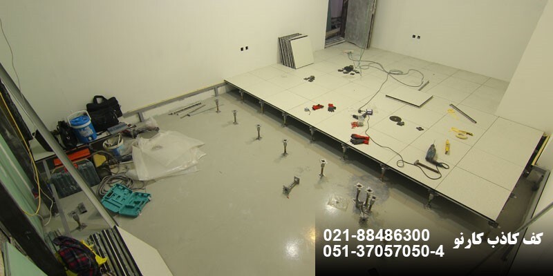 اهمیت نصب و اجرای کف کاذب اتاق سرور