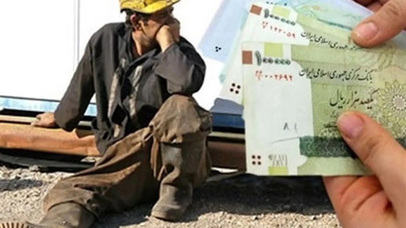 حقوق کارگران