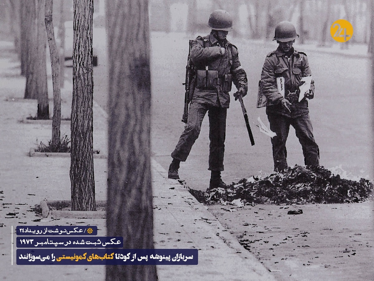 کودتای شیلی کودتای شیلی