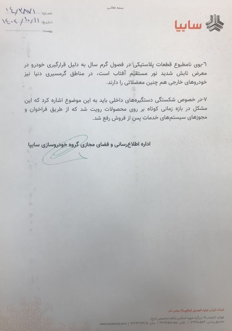 معایب کوییک