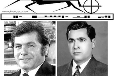 تاریخچه ایران خودرو از قبل انقلاب تا امروز