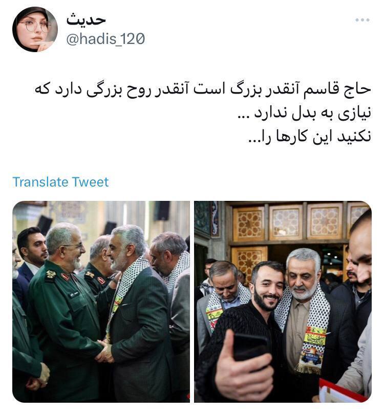 بدل حاج قاسم سلیمانی کیست؟