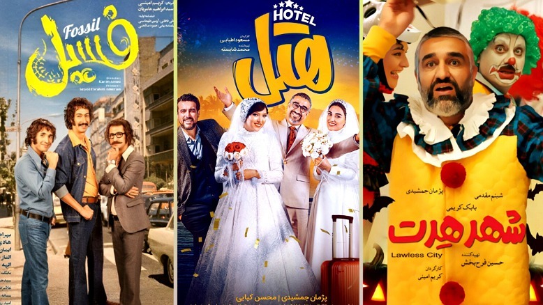 بهترین فیلم های سال 1402