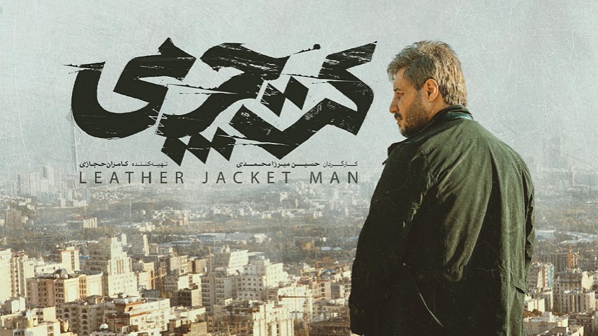 پرفروش‌ترین فیلم‌های ایرانی سال ۱۴۰۲