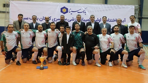 بانک سینا بانک سینا