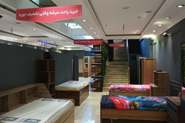مرکز فروش تخت خواب در تهران کجاست؟ بورس تخت خواب تهران را بهتر بشناسید!