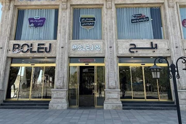 مرکز فروش تخت خواب در تهران کجاست؟ بورس تخت خواب تهران را بهتر بشناسید! مرکز فروش تخت خواب در تهران کجاست؟ بورس تخت خواب تهران را بهتر بشناسید!