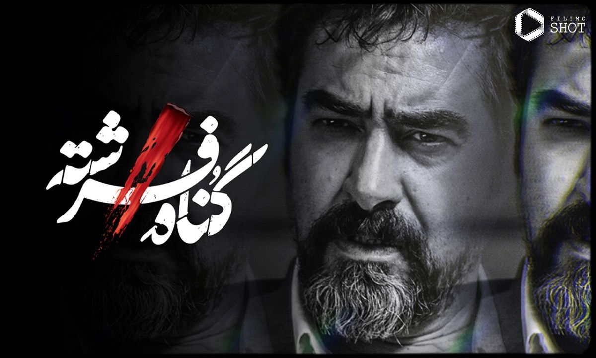 فیلم تقلید صدای ابی توسط شهاب حسینی که پربازدید شد
