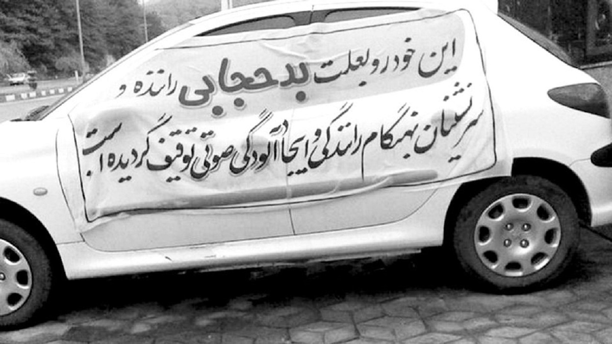 توقیف خودرو توقیف خودرو