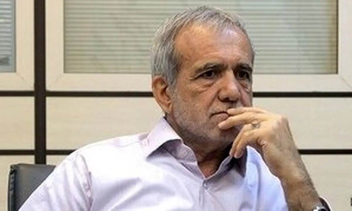 پزشکیان: اگر دخالت رهبری نبود ردصلاحیت می‌شدم