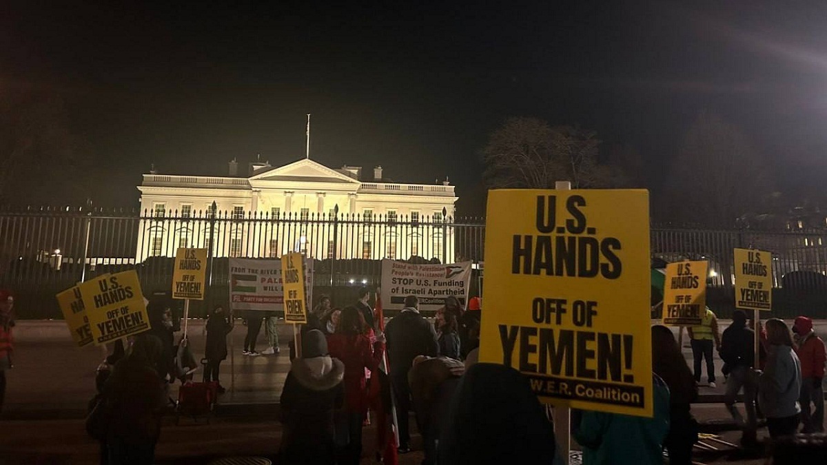تجمعات اعتراضی حملات آمریکا و انگلیس به یمن