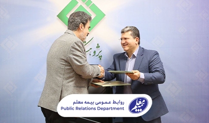 امضای تفاهمنامه همکاری بین بیمه معلم و پژوهشکده بیمه امضای تفاهمنامه همکاری بین بیمه معلم و پژوهشکده بیمه