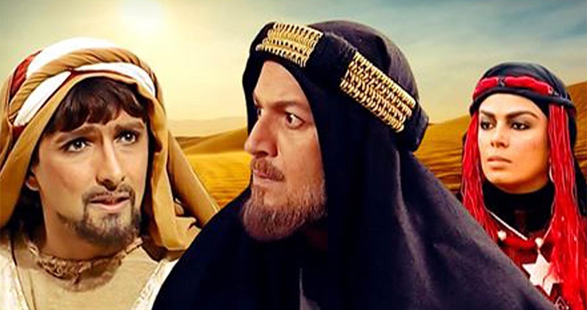 بهترین سریال‌های عاشقانه ایرانی