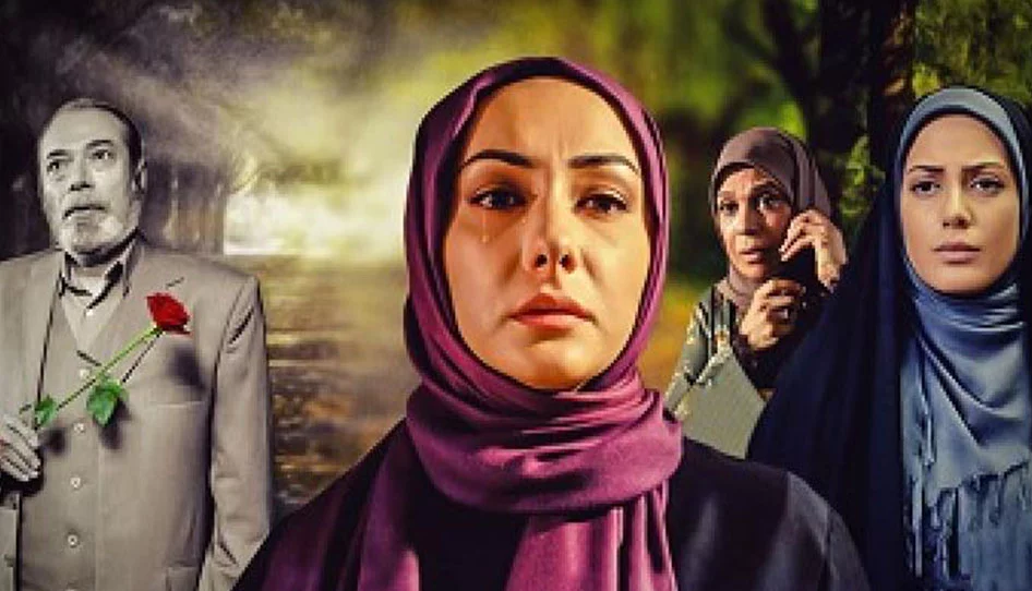 بهترین سریال‌های عاشقانه ایرانی