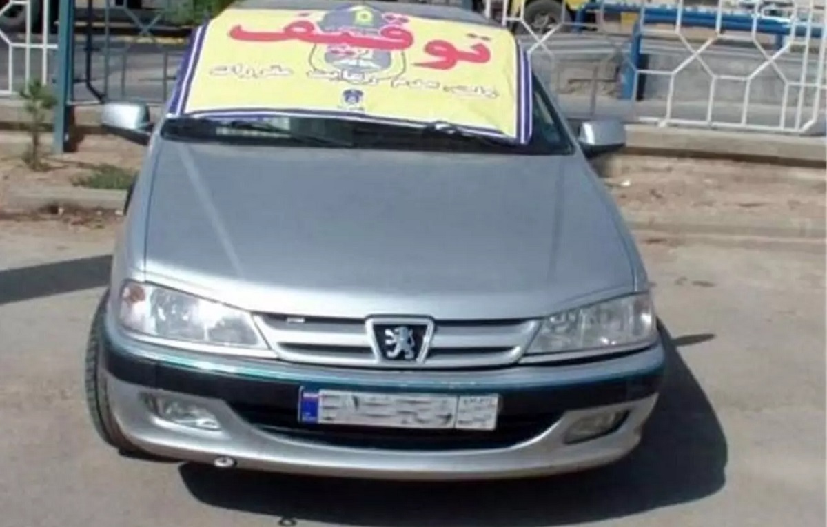 توقیف خودرو توقیف خودرو