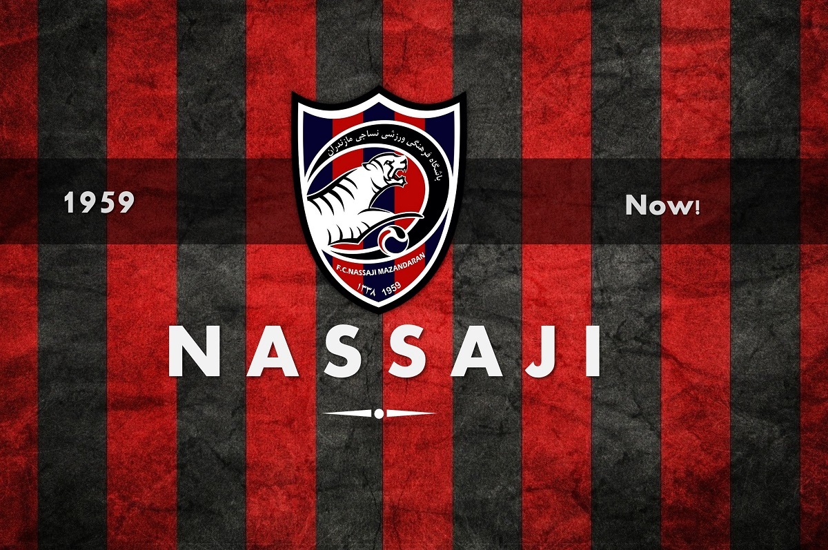 نساجی مازندران نساجی مازندران