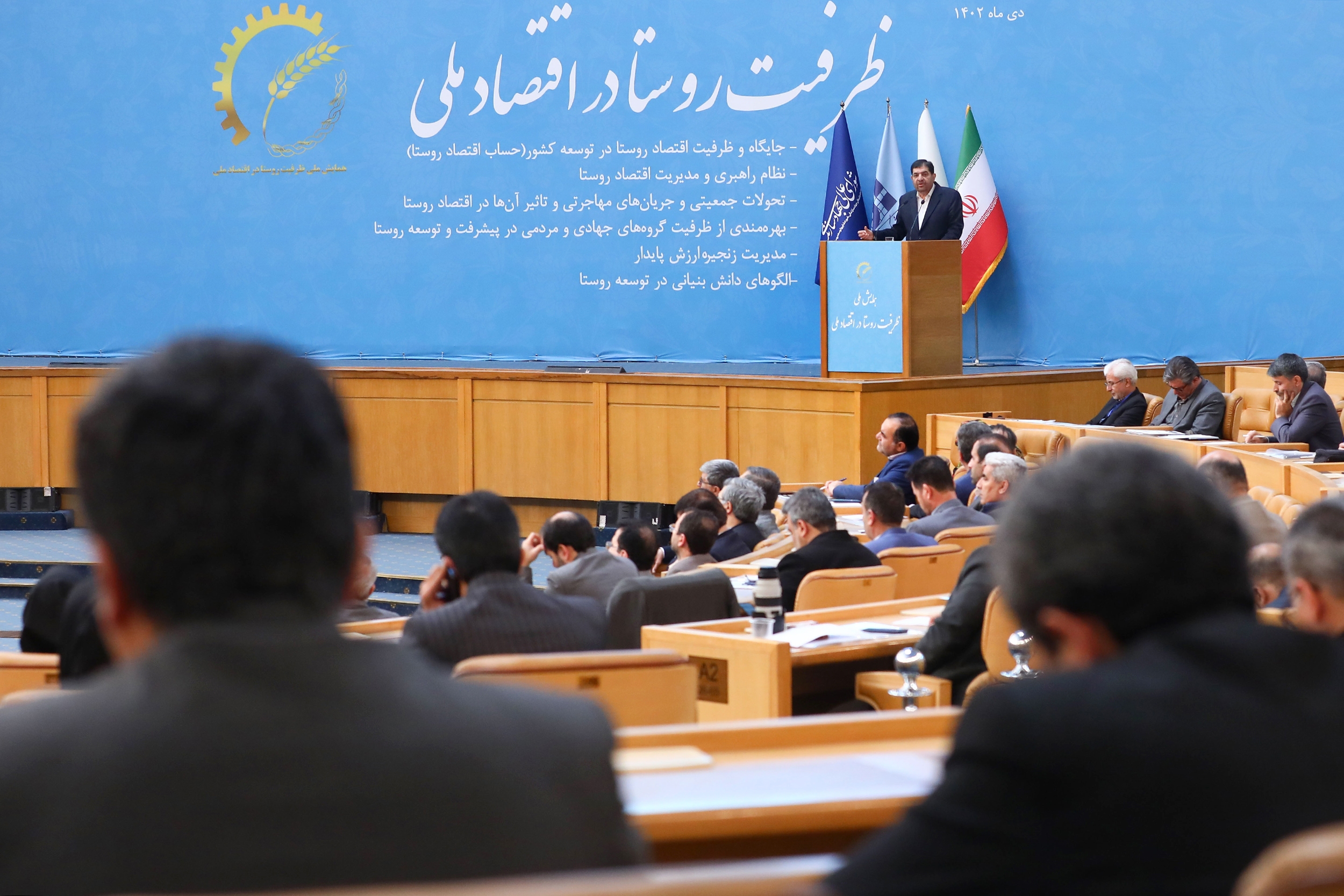 روستا ناجی اقتصاد کشور و نماد کار و تلاش است/ باید تغییر رویکرد اساسی نسبت به سهم اقتصاد روستایی در رشد تولید ناخالص داخلی کشور ایجاد شود