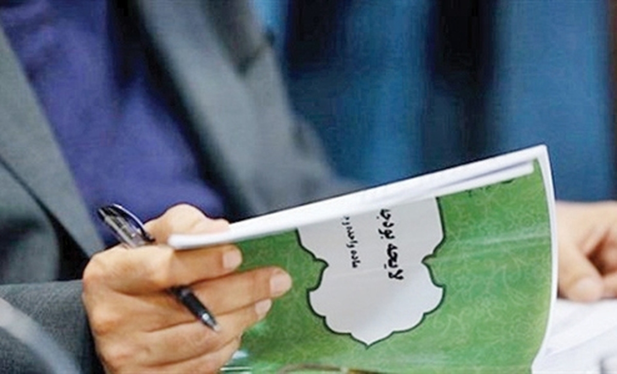 افزایش حقوق کارمندان