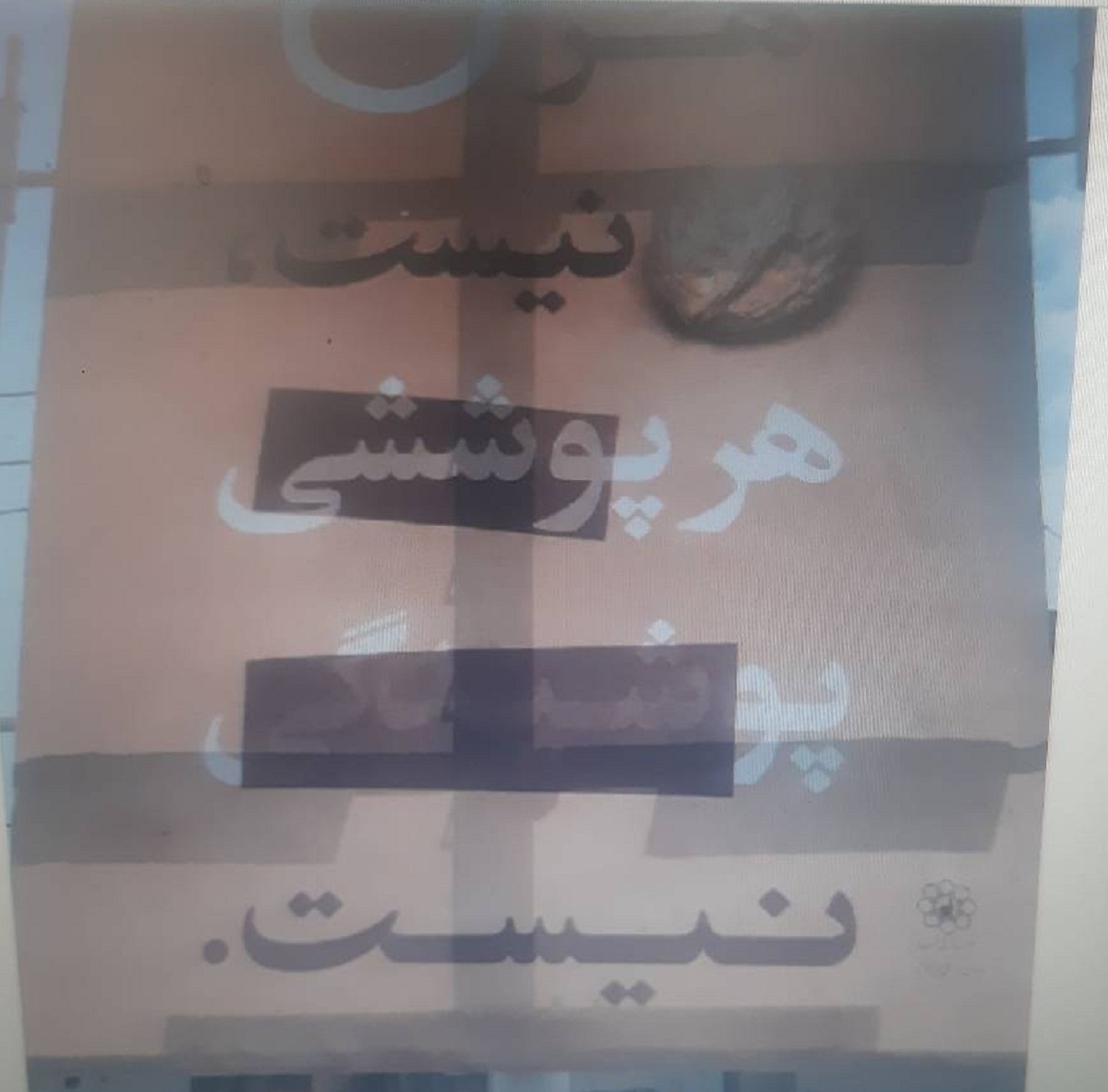 بنر حجاب بنر حجاب