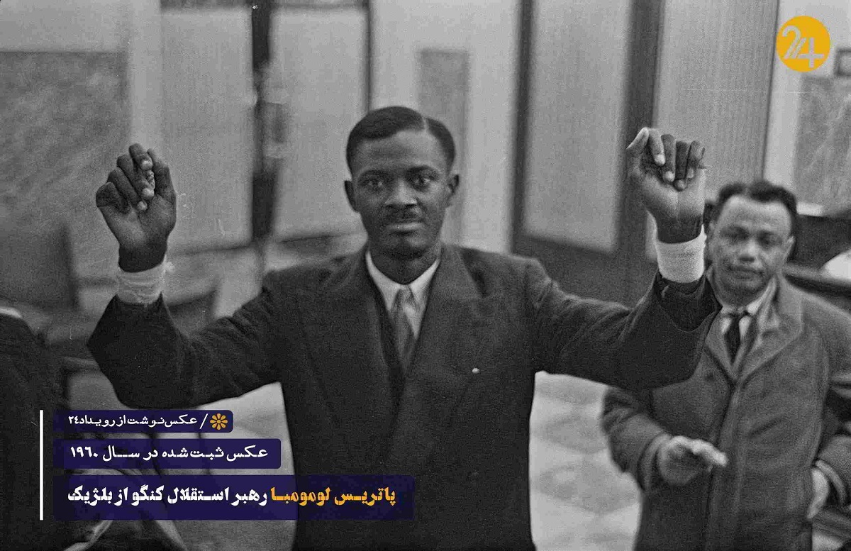 پاتریس لومومبا کیست پاتریس لومومبا کیست