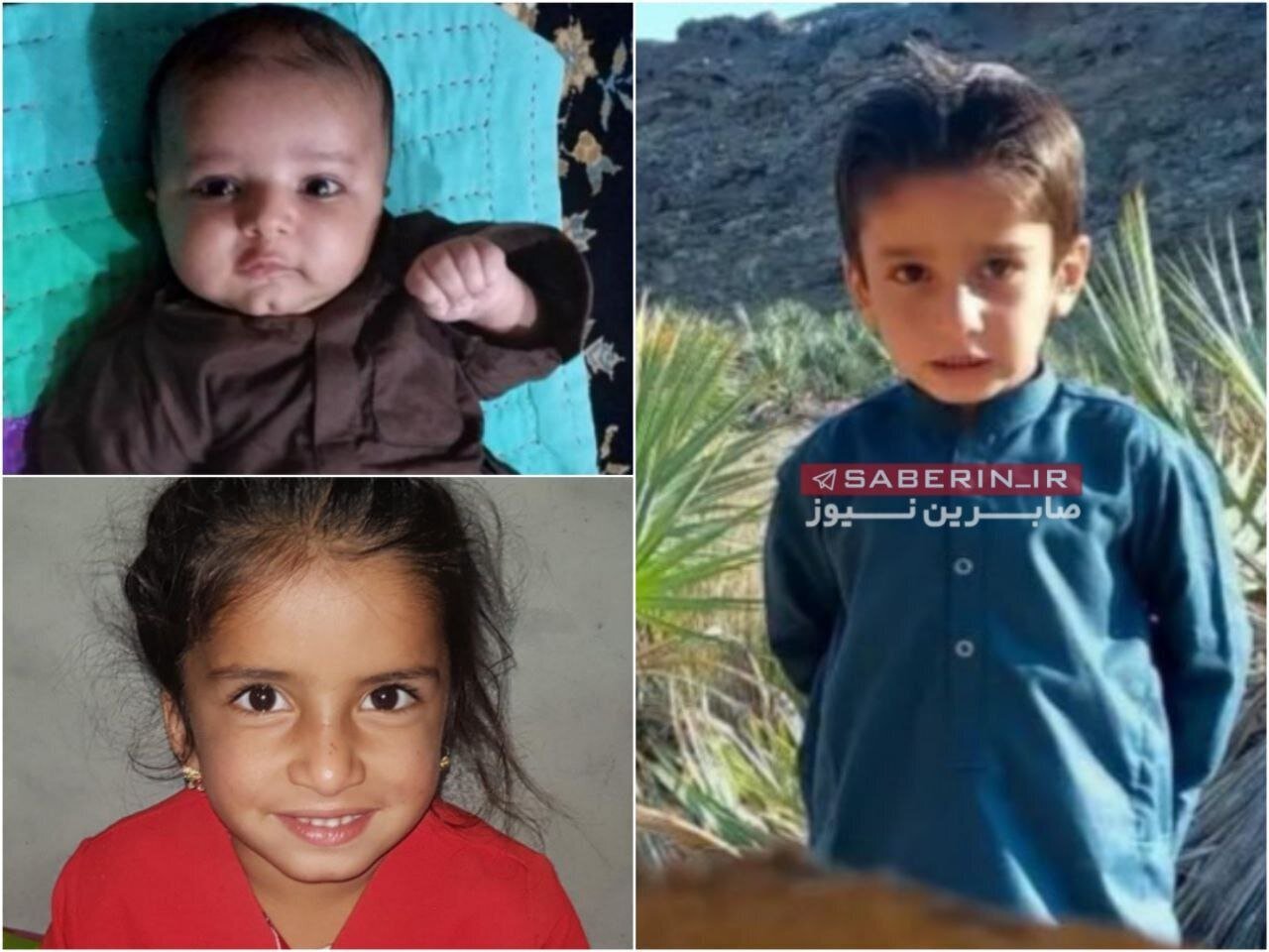 کودکان کشته شده روستای حق اباد سراوان