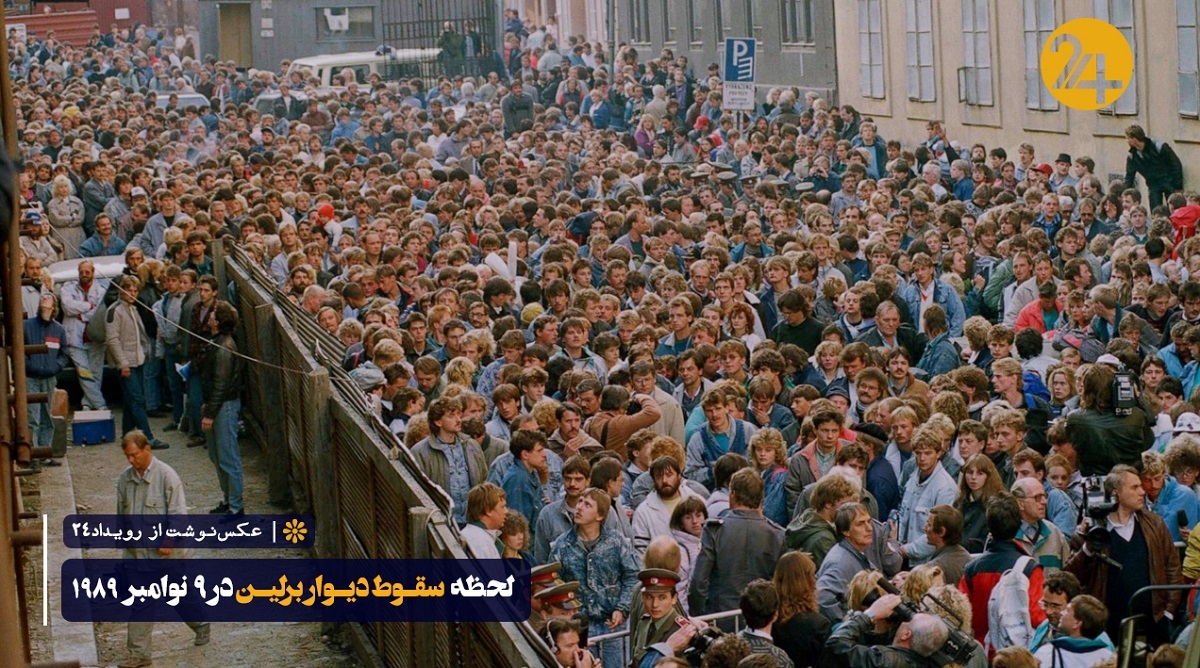 فرو ریختن دیوار برلین