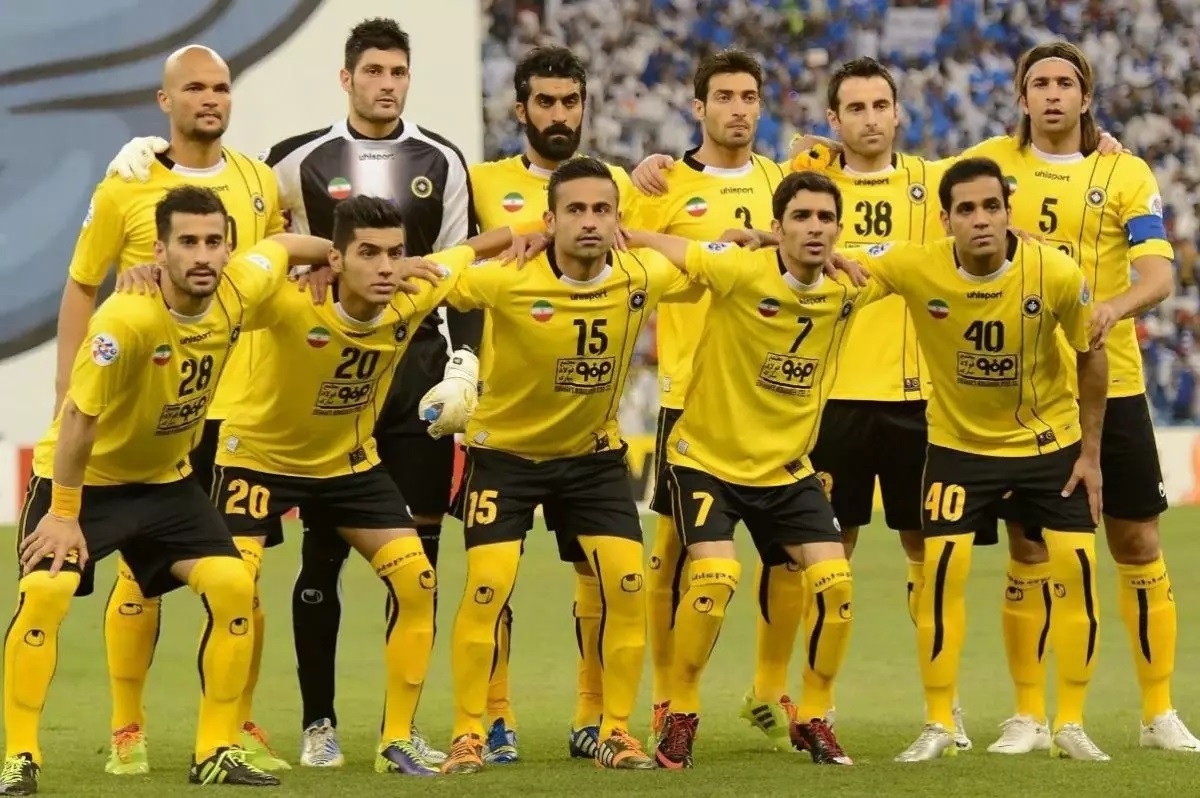 سپاهان سپاهان