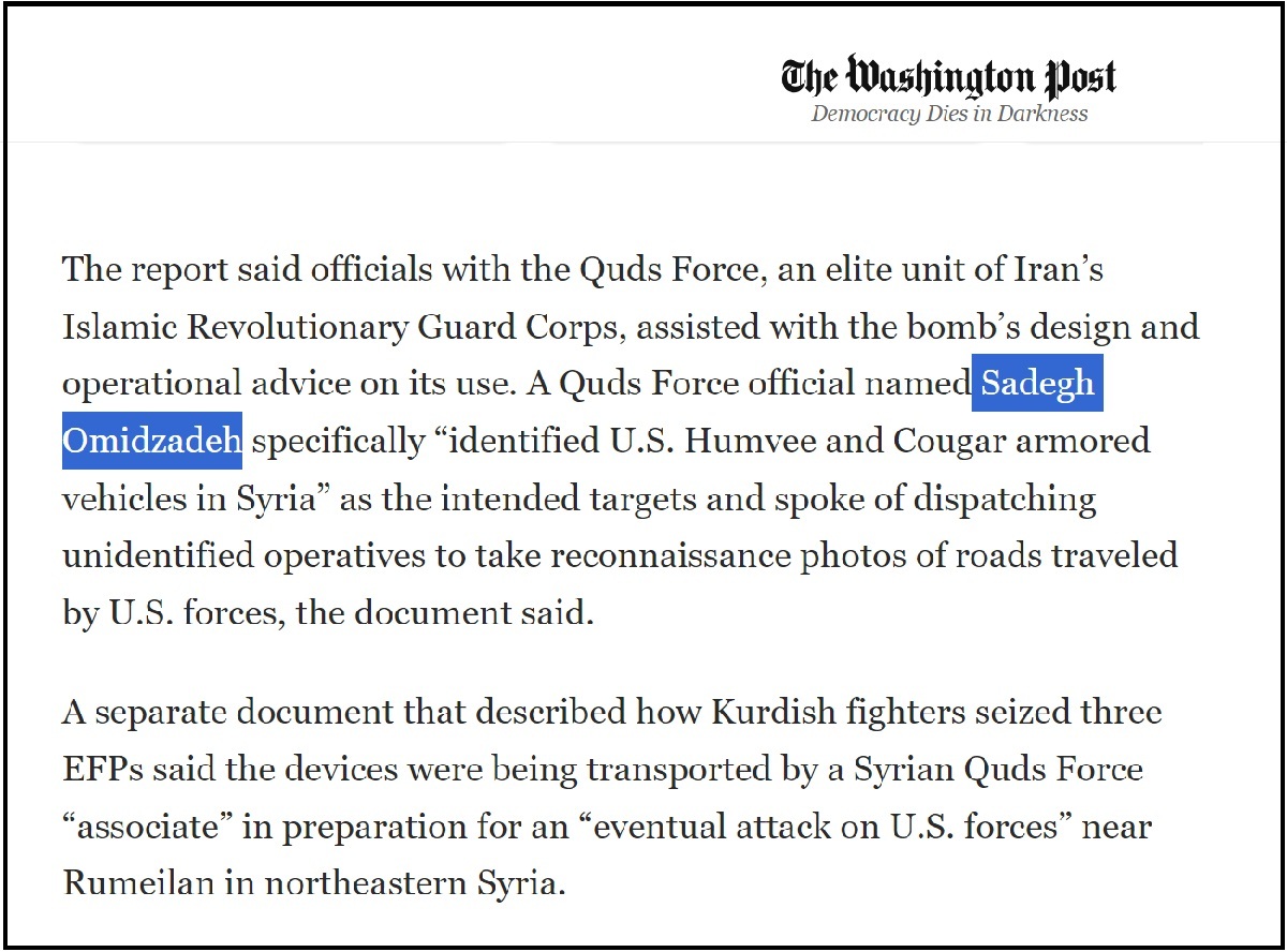 صادق امیدزاده کیست