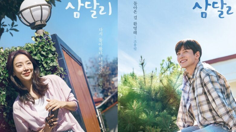 بهترین سریال کره‌ای ۲۰۲۳