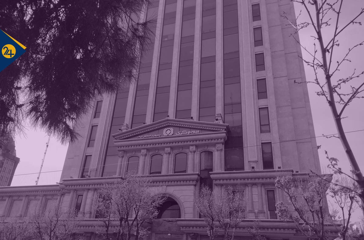 سرقت اطلاعات بیمه مرکزی