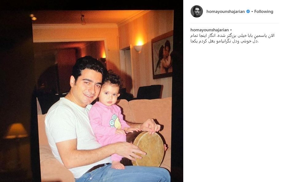 همایون شجریان کیست؟ همایون شجریان کیست؟