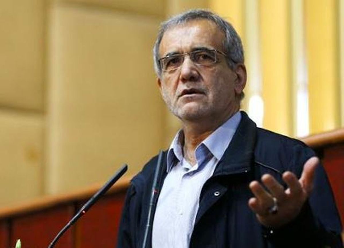 مسعود پزشکیان مسعود پزشکیان