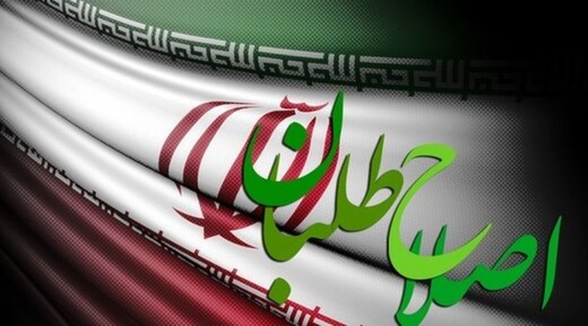 چه کسانی از اختلافات میان اصلاح‌طلبان سود می‌برند؟
