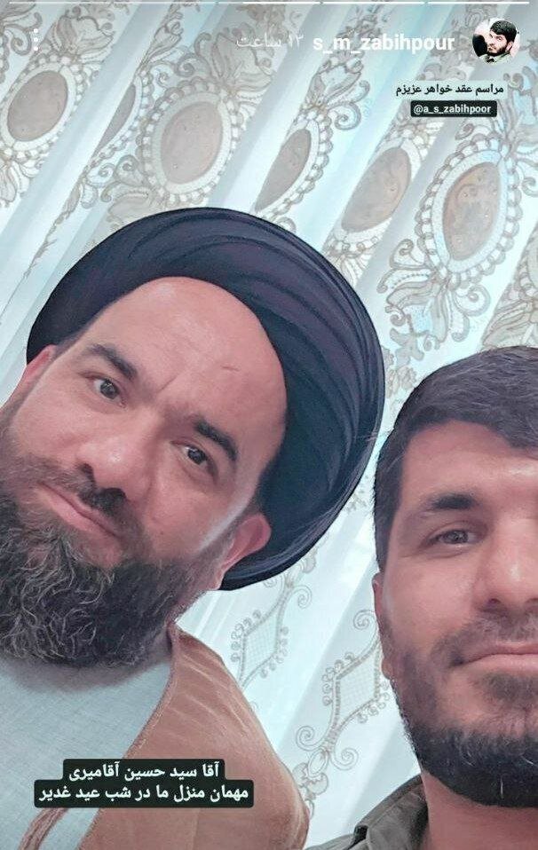 آمنه سادات ذبیح پور کیست؟ آمنه سادات ذبیح پور کیست؟