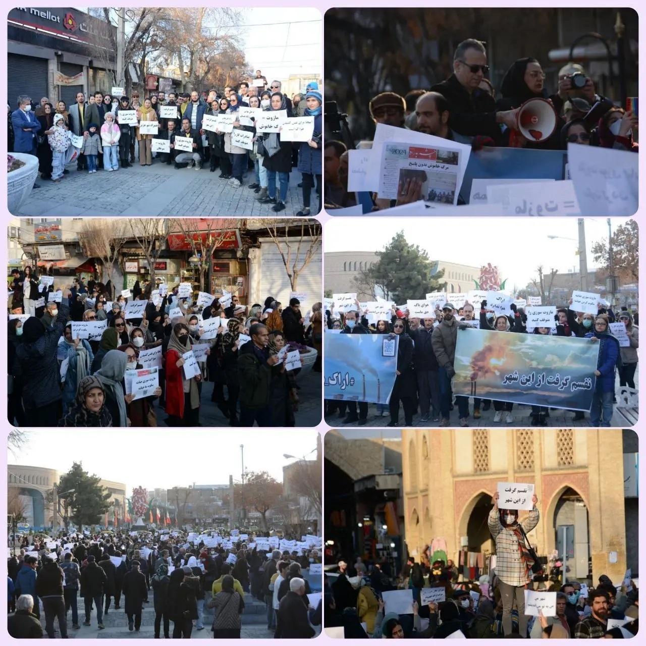 اعتراض مردم اراک