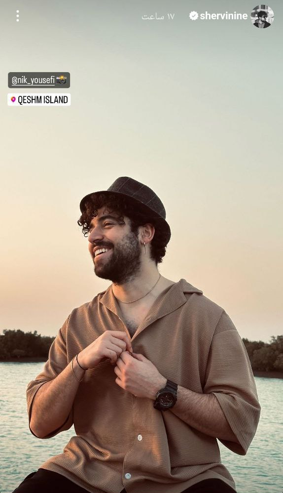 استایل هنری شروین در جزیره قشم وایرال شد استایل هنری شروین در جزیره قشم وایرال شد