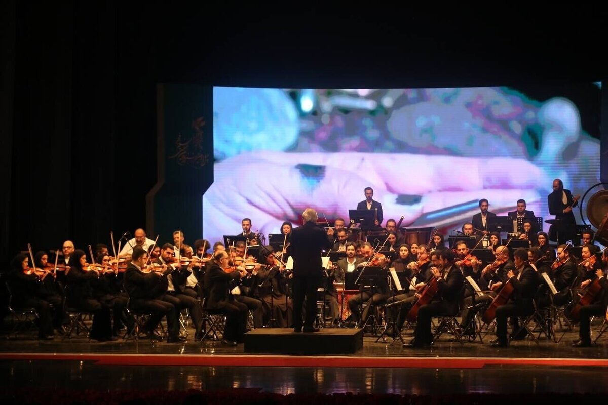 اجرای ارکستر‌های ملی و سمفونیک در افتتاحیه جشنواره فیلم فجر
