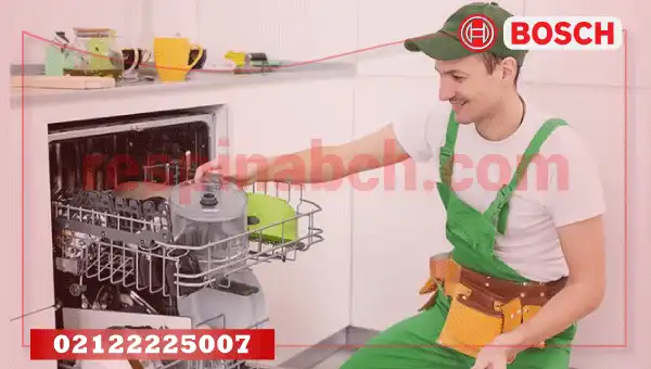 نمایندگی مجاز و مرکزی تعمیرات لوازم خانگی بوش در تهران نمایندگی مجاز و مرکزی تعمیرات لوازم خانگی بوش در تهران