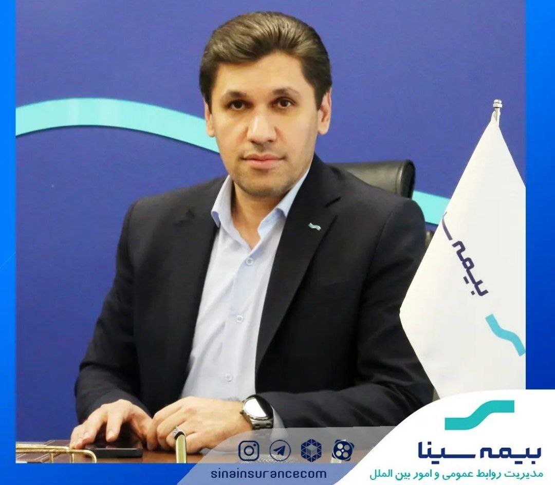 فرهاد فرخی سرپرست مدیریت روابط عمومی بیمه سینا شد