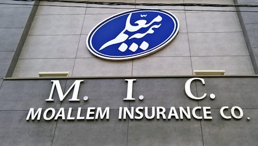 سود بیمه معلم ۷.۵ برابر شد سود بیمه معلم ۷.۵ برابر شد