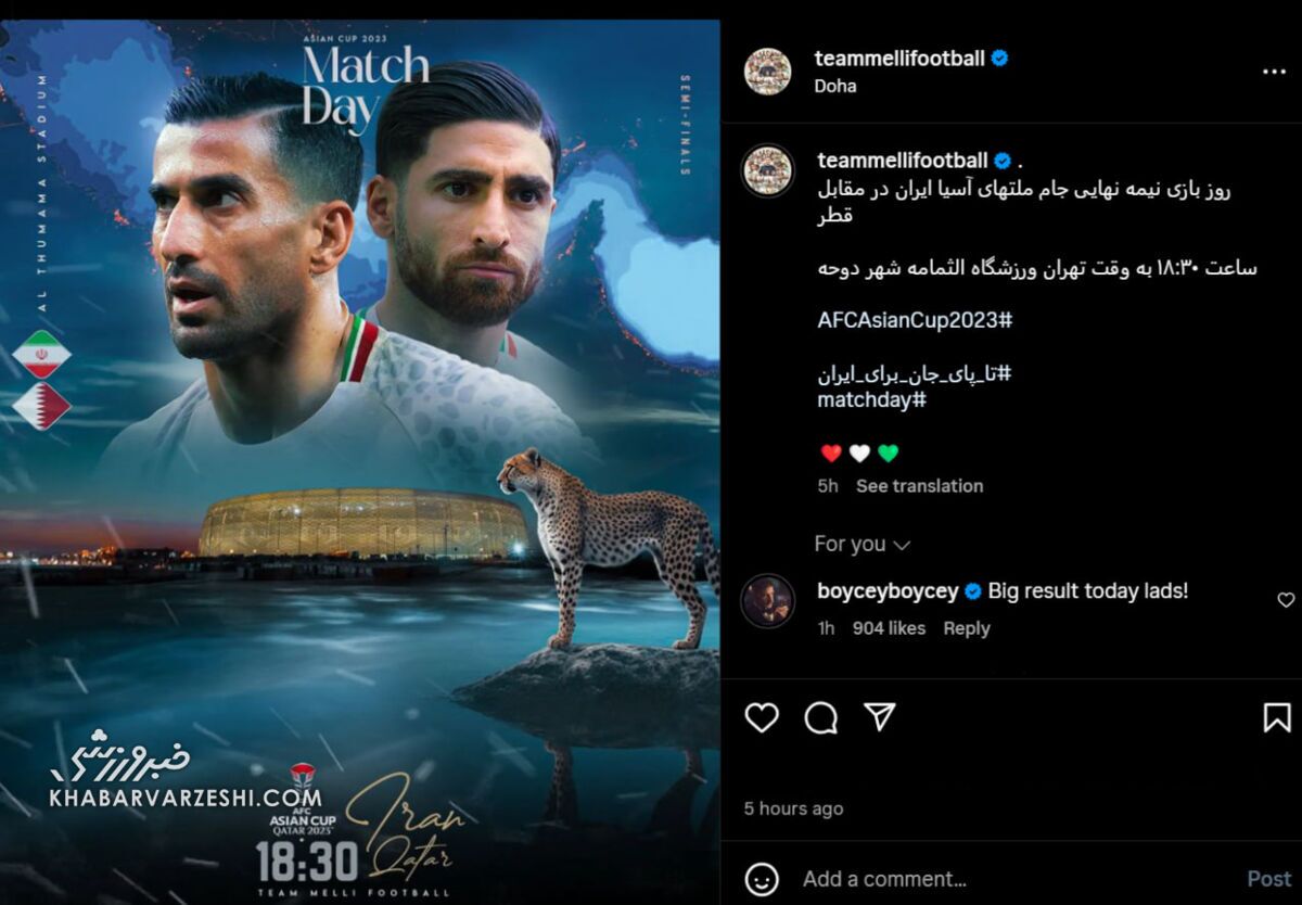 کامنت و استوری بازیگر پیکی بلایندرز برای تیم ملی ایران کامنت و استوری بازیگر پیکی بلایندرز برای تیم ملی ایران