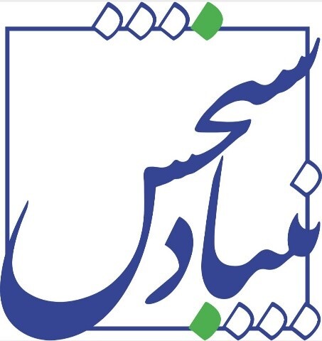 بنیاد سنجش ایرانیان در تبریز کلاس کنکور برگزار میکند/ با حضور اساتید برجسته و مطرح کشور بنیاد سنجش ایرانیان در تبریز کلاس کنکور برگزار میکند/ با حضور اساتید برجسته و مطرح کشور