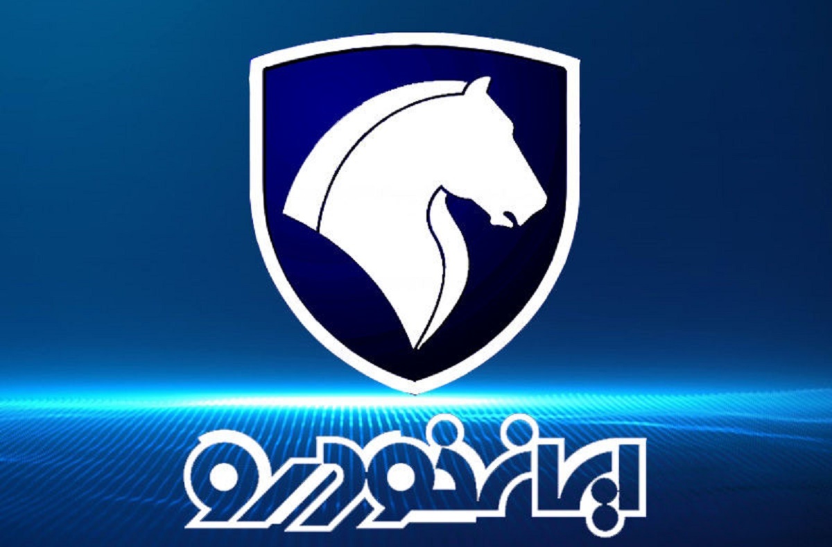 انتقاد تند مجری صداوسیما از مدیران ایران خودرو انتقاد تند مجری صداوسیما از مدیران ایران خودرو